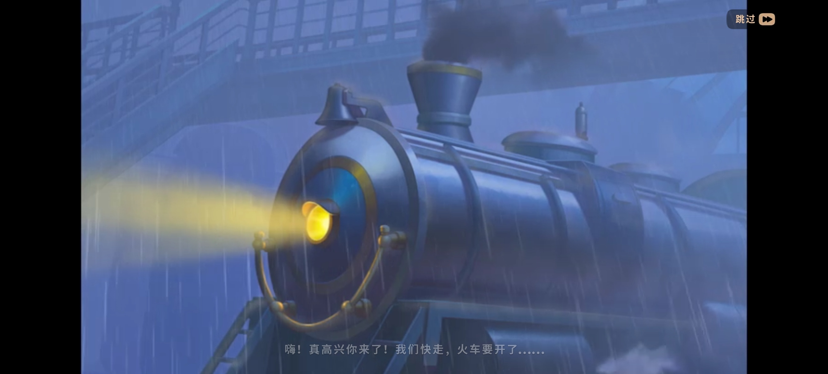 手游推荐奇屋寻踪 中文 v7.0 无限星去广告 安装即玩第9张插图