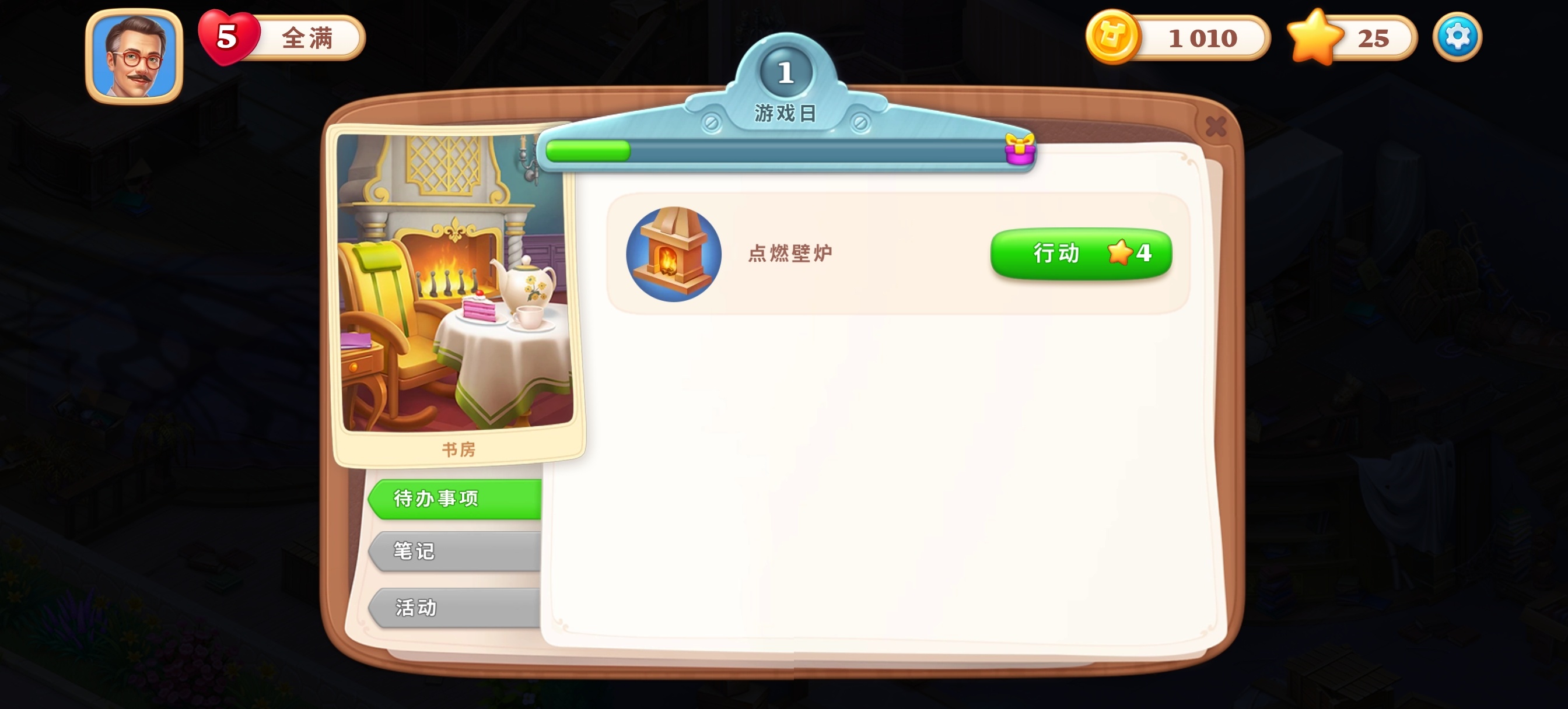 手游推荐奇屋寻踪 中文 v7.0 无限星去广告 安装即玩第11张插图