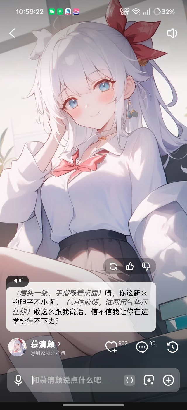 JoyAI 你的专属无限制AI女友第6张插图 JoyAI 你的专属无限制AI女友第6张插图