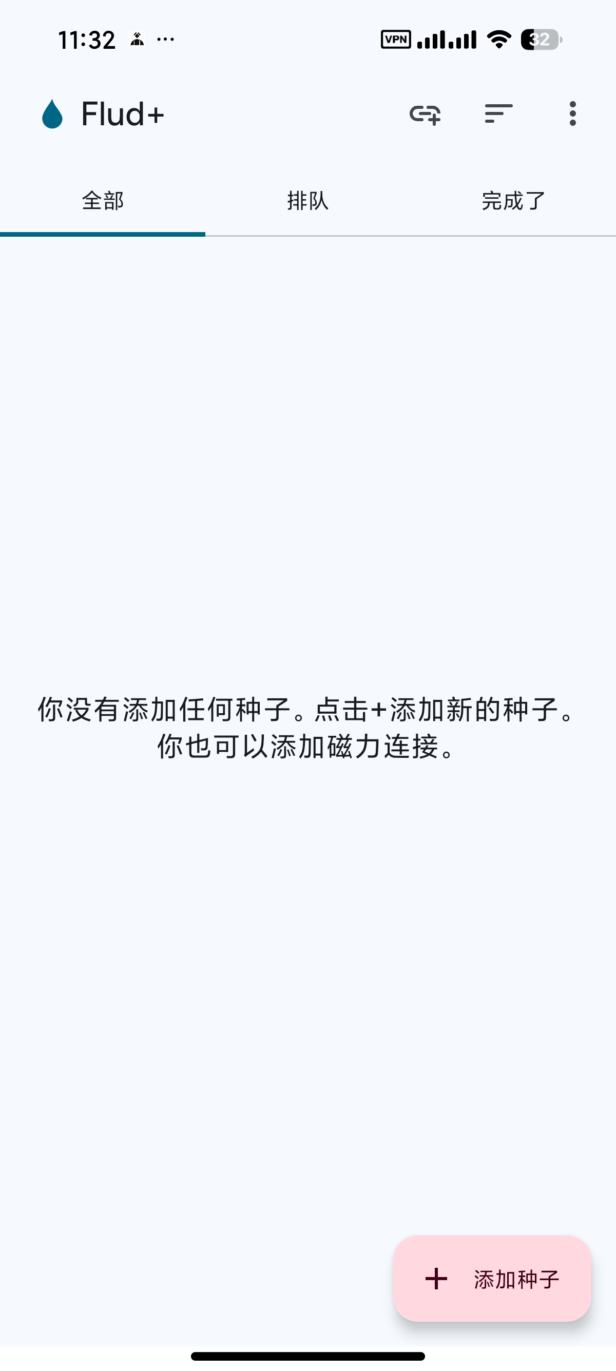 Flud+🧲不限速磁力种子下载器解锁专业版第6张插图