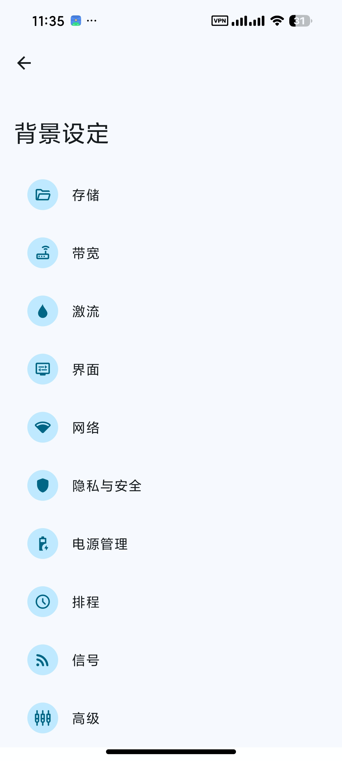 Flud+🧲不限速磁力种子下载器解锁专业版第9张插图 Flud+🧲不限速磁力种子下载器解锁专业版第9张插图