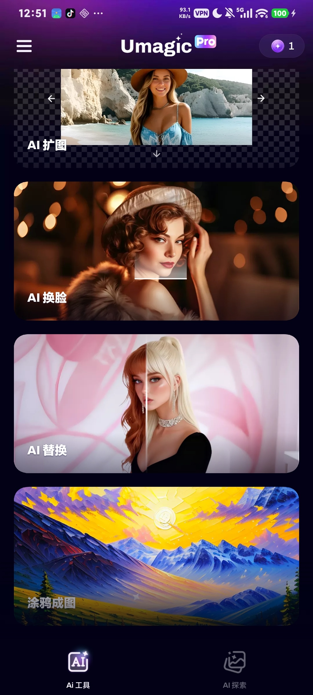Umagic，AI智能绘画，海量素材激发灵感第7张插图