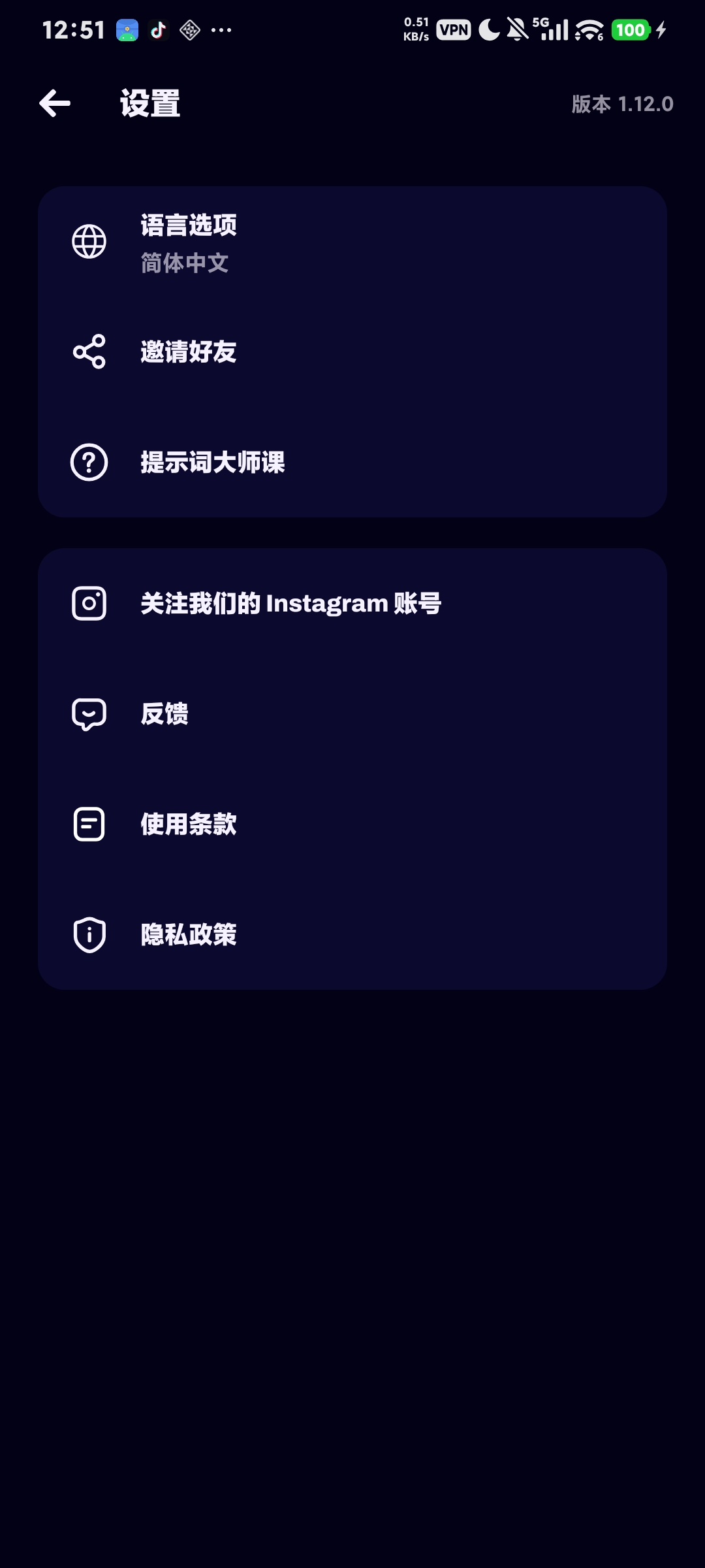 Umagic,AI智能绘画,海量素材激发灵感第8张插图 Umagic,AI智能绘画,海量素材激发灵感第8张插图