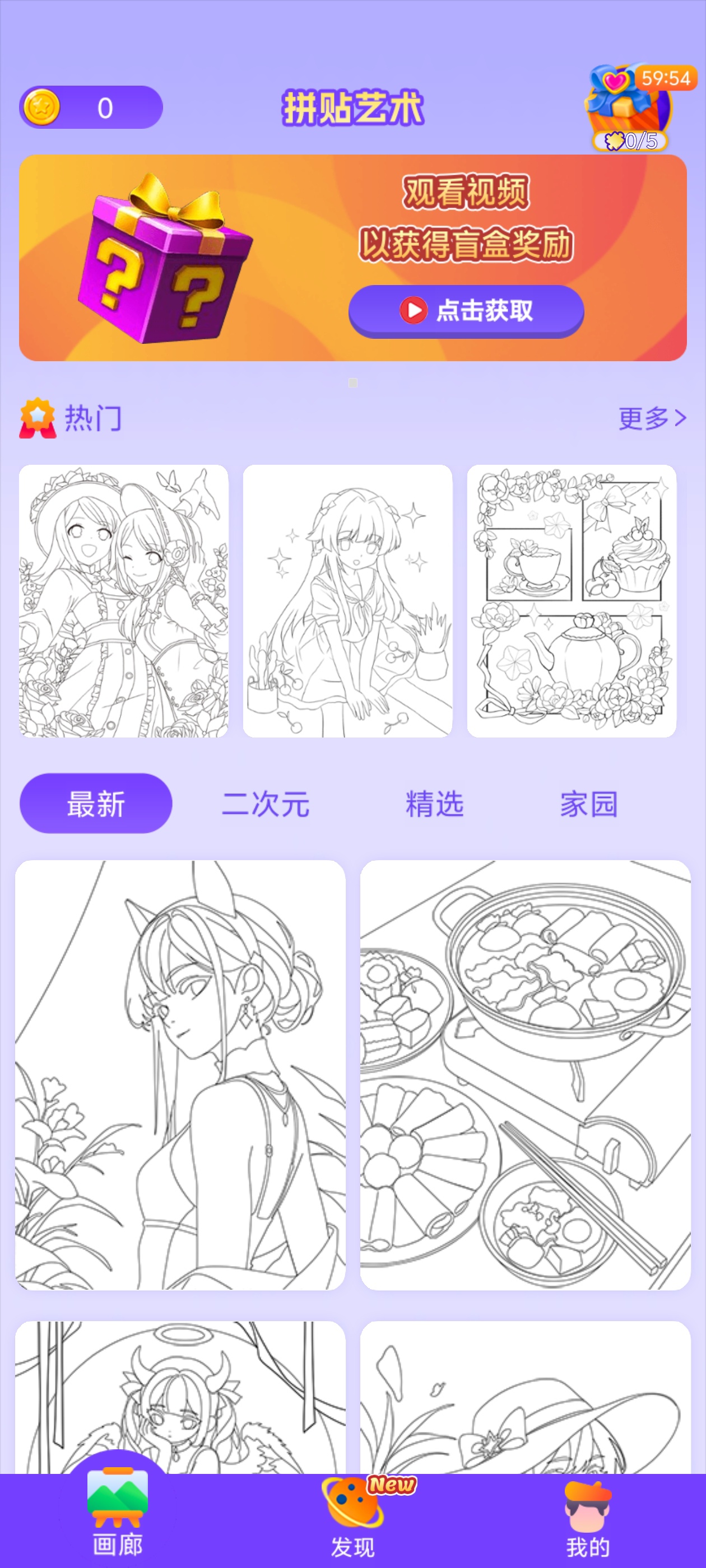 拼贴艺术｜自由创作，轻松做出氛围感拼贴作品第4张插图