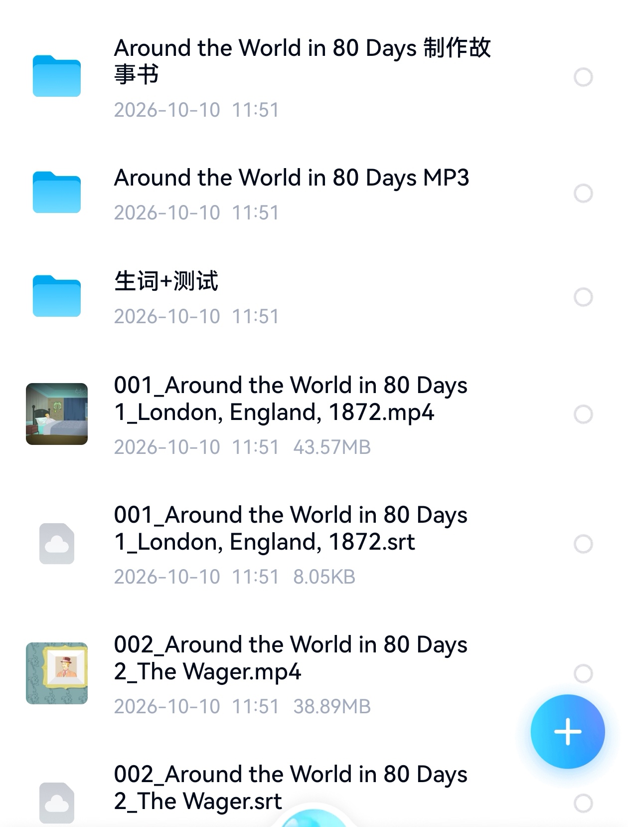 《八十天环游地球》英文动画第4张插图