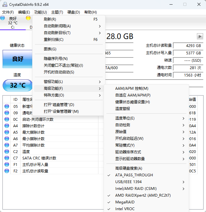 CrystalDiskInfo 绿色版 - 硬盘健康状态与S.M.A.R.T.深度检测神器第9张插图 CrystalDiskInfo 绿色版 - 硬盘健康状态与S.M.A.R.T.深度检测神器第9张插图