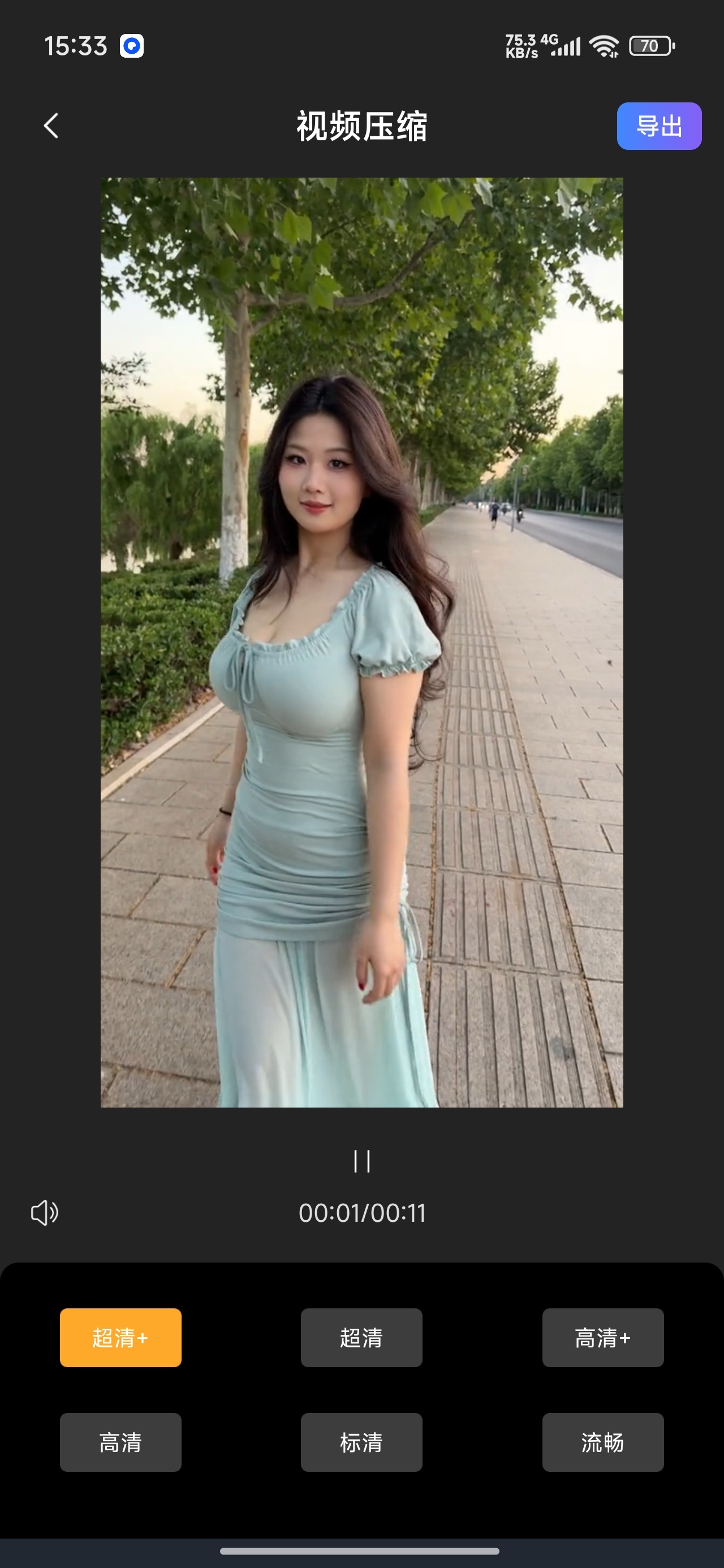 AM视频编辑多功能剪辑视频压缩解锁永久会员第6张插图 AM视频编辑多功能剪辑视频压缩解锁永久会员第6张插图
