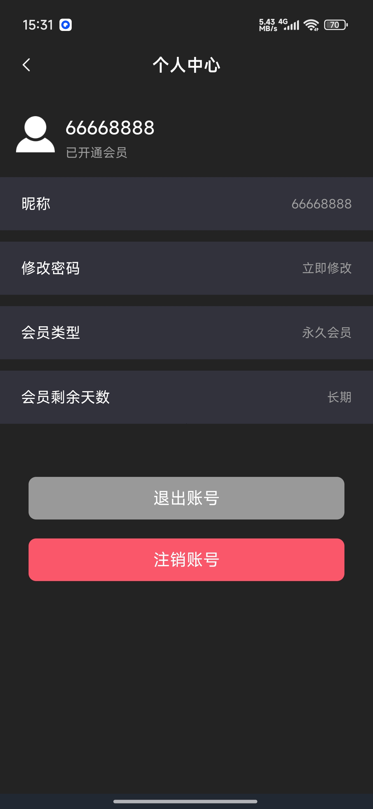 AM视频编辑多功能剪辑视频压缩解锁永久会员第7张插图 AM视频编辑多功能剪辑视频压缩解锁永久会员第7张插图