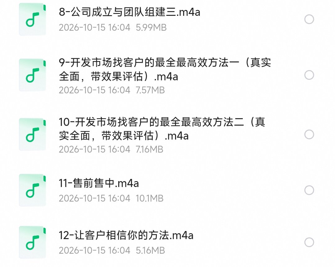 做好外贸并不难，手把手教你如何做好外贸第4张插图