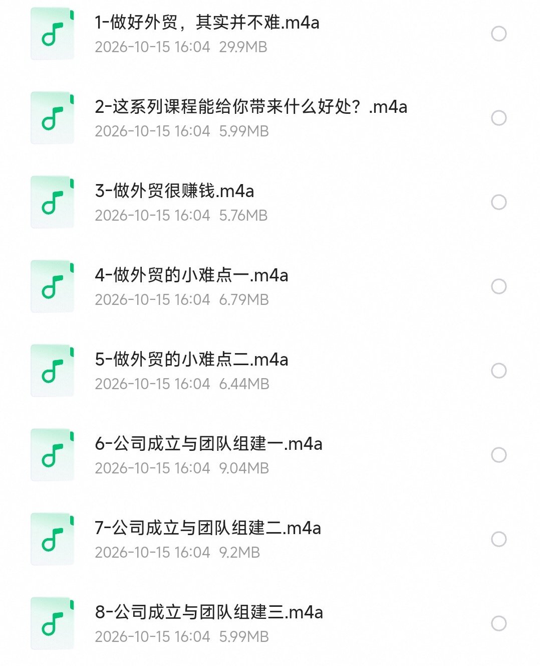 做好外贸并不难，手把手教你如何做好外贸第5张插图