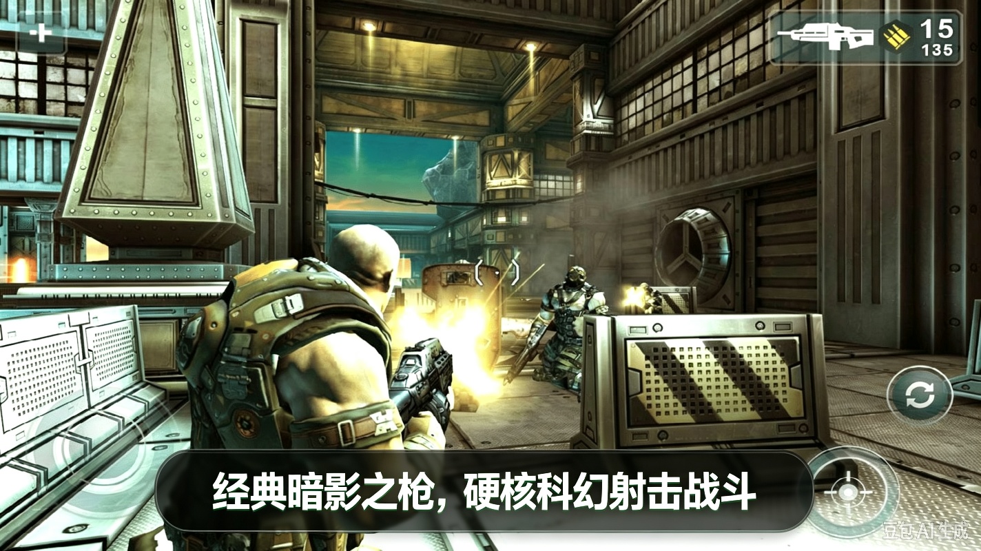 手游推荐暗影之枪v1.7.0ARM64优化版第6张插图