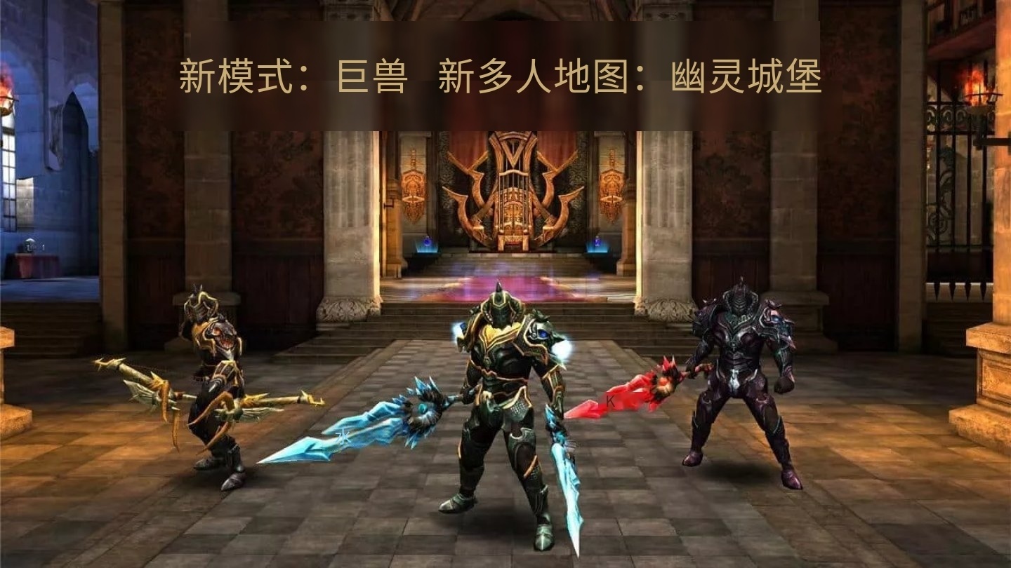 手游推荐狂野之血v1.1.5ARM64优化版，支持手柄第7张插图