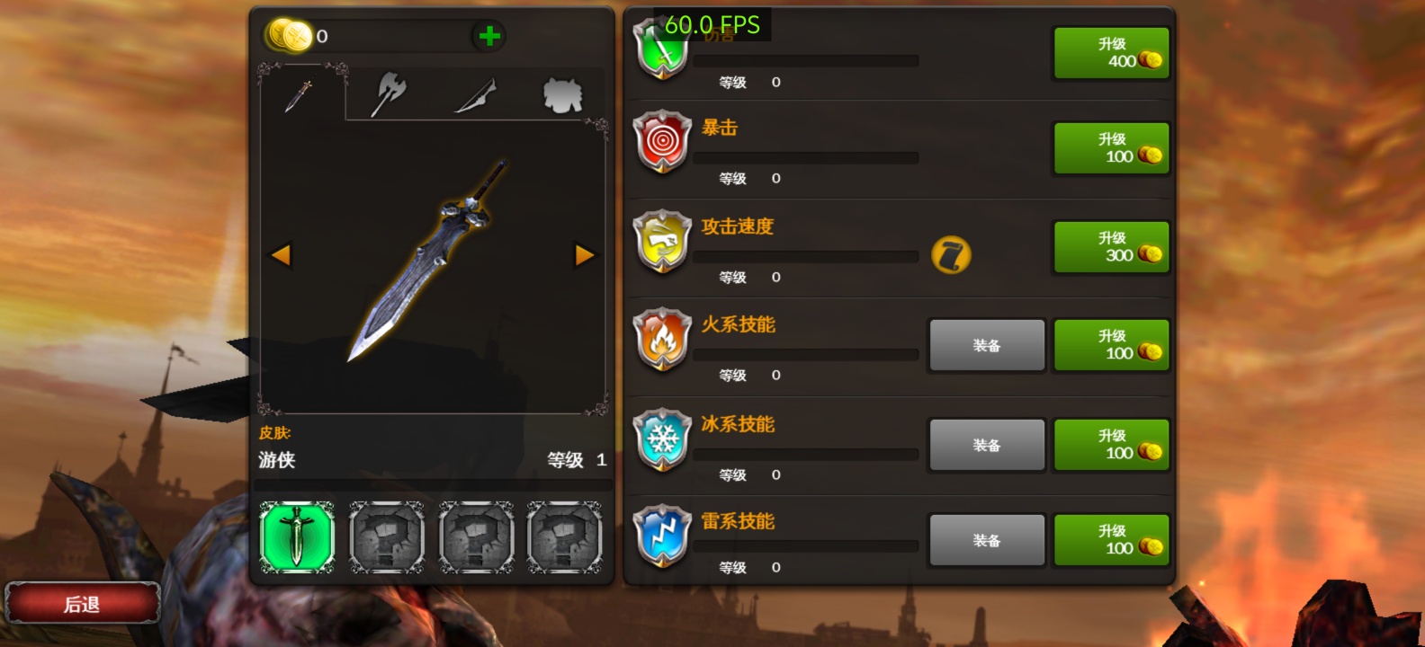 手游推荐狂野之血v1.1.5ARM64优化版，支持手柄第10张插图