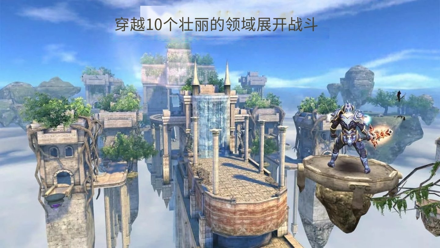 手游推荐狂野之血v1.1.5ARM64优化版，支持手柄第9张插图