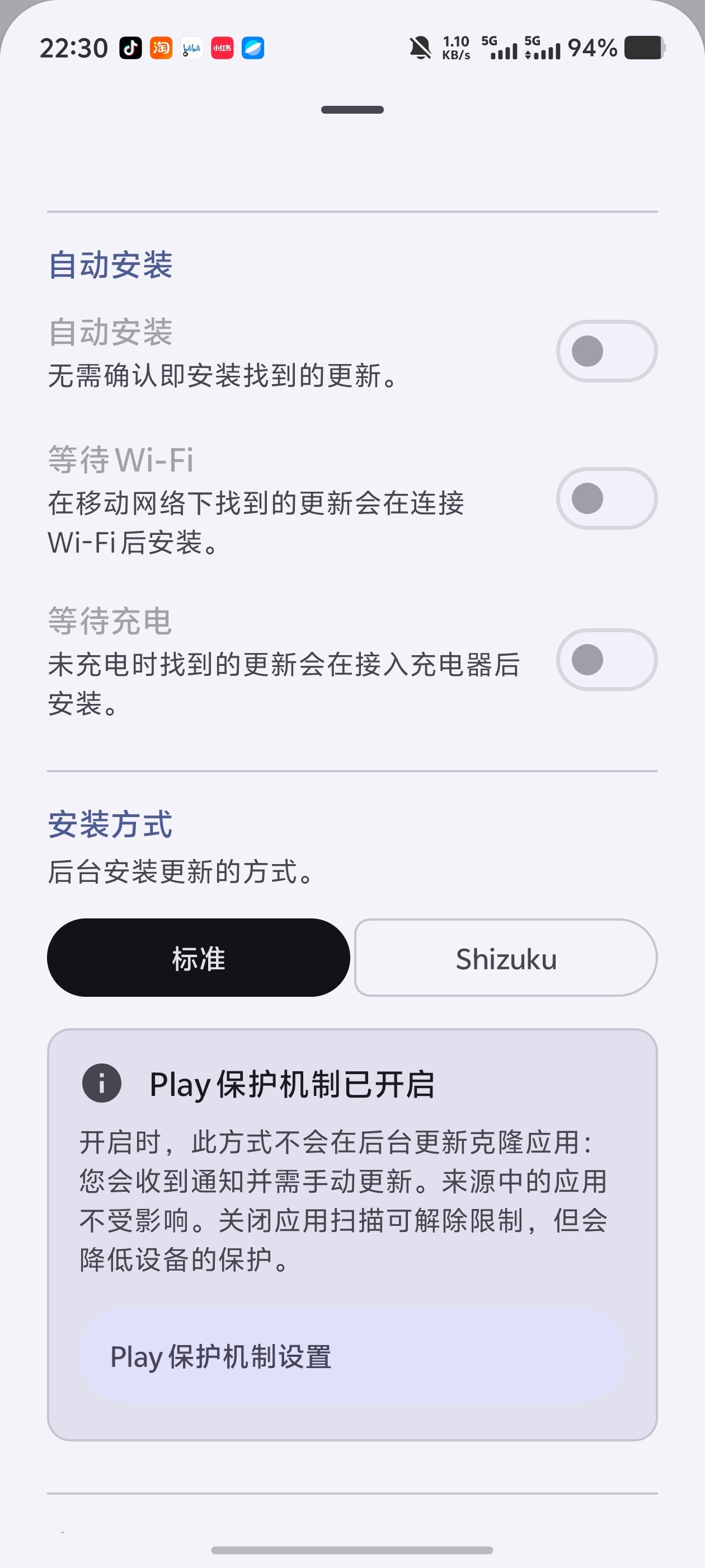 Toolbox｜克隆、签名、双开、源库下载一站式第7张插图