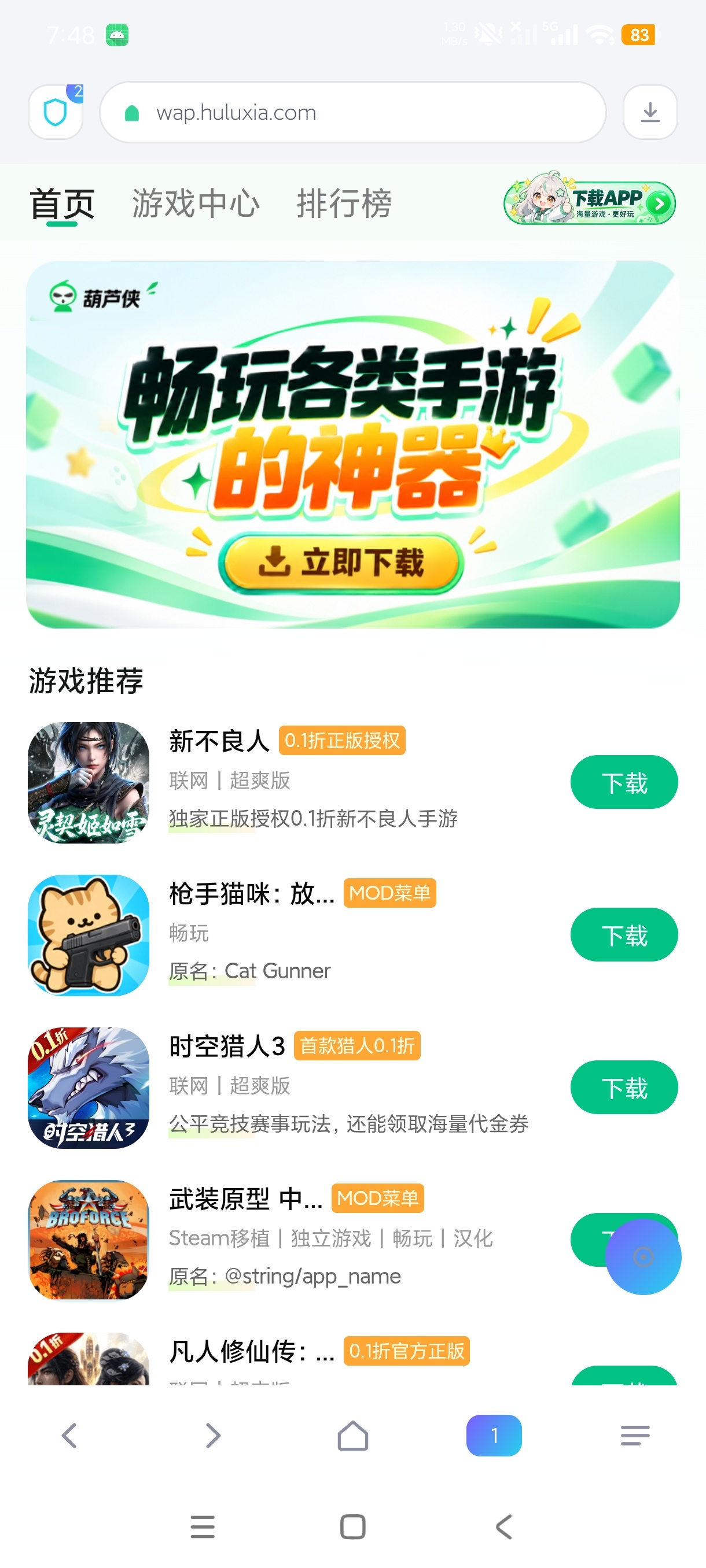 透镜浏览器本地无痕浏览器纯净私密无广第6张插图 透镜浏览器本地无痕浏览器纯净私密无广第6张插图