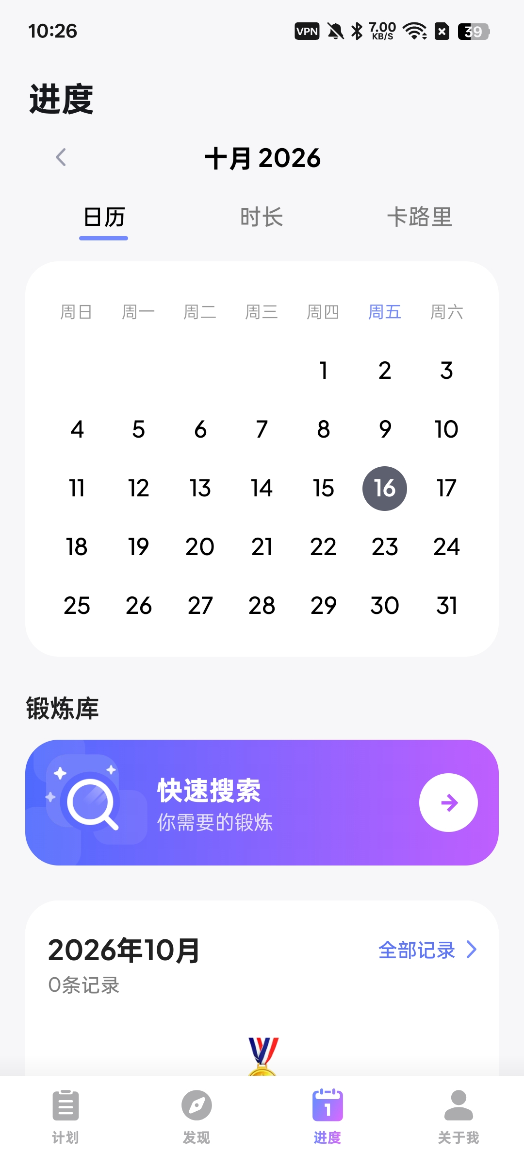 普拉提运动纠正体态,减脂塑形好身材必备第7张插图 普拉提运动纠正体态,减脂塑形好身材必备第7张插图