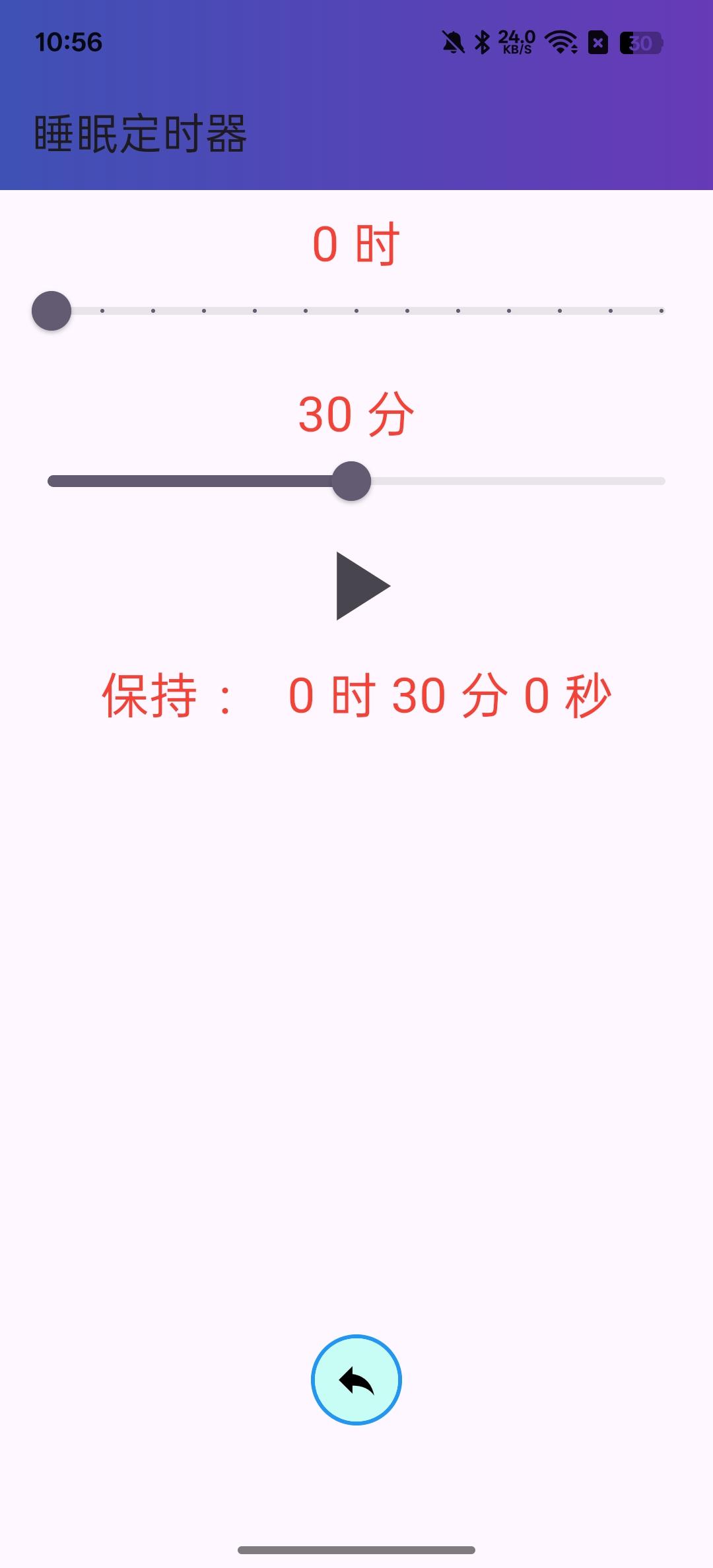 zg收音机畅听全球广播第5张插图
