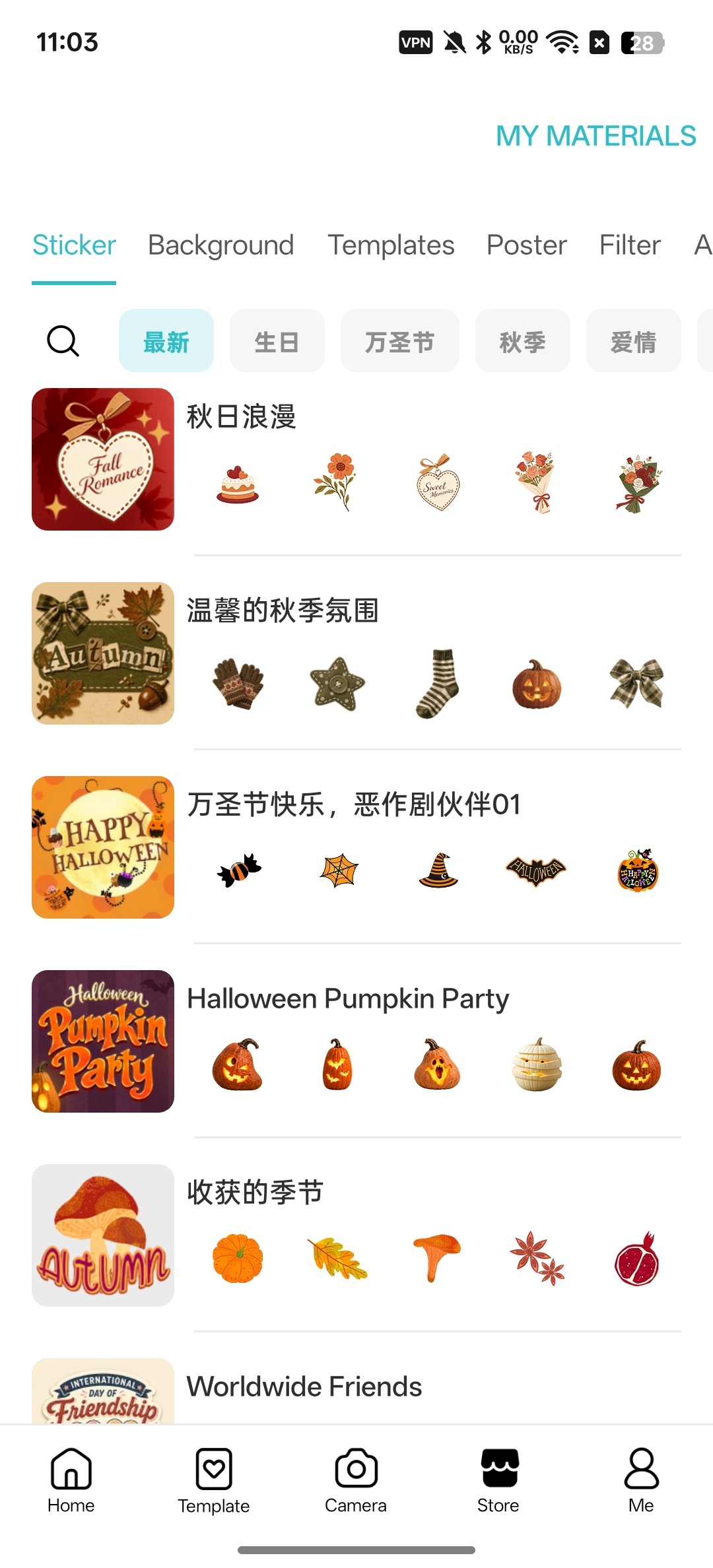 PhotoGridP图大师海量模板滤镜第8张插图 PhotoGridP图大师海量模板滤镜第8张插图