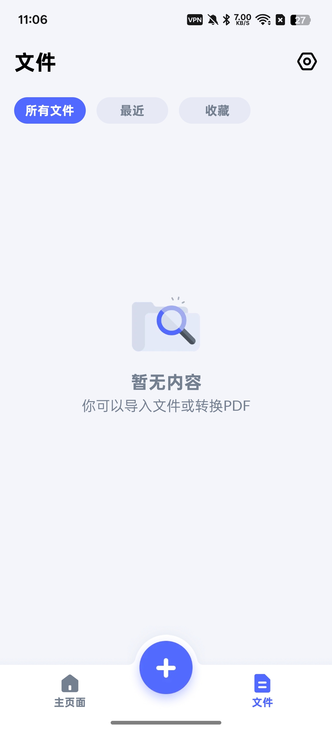 PDF转换器一键转换多种格式第8张插图 PDF转换器一键转换多种格式第8张插图