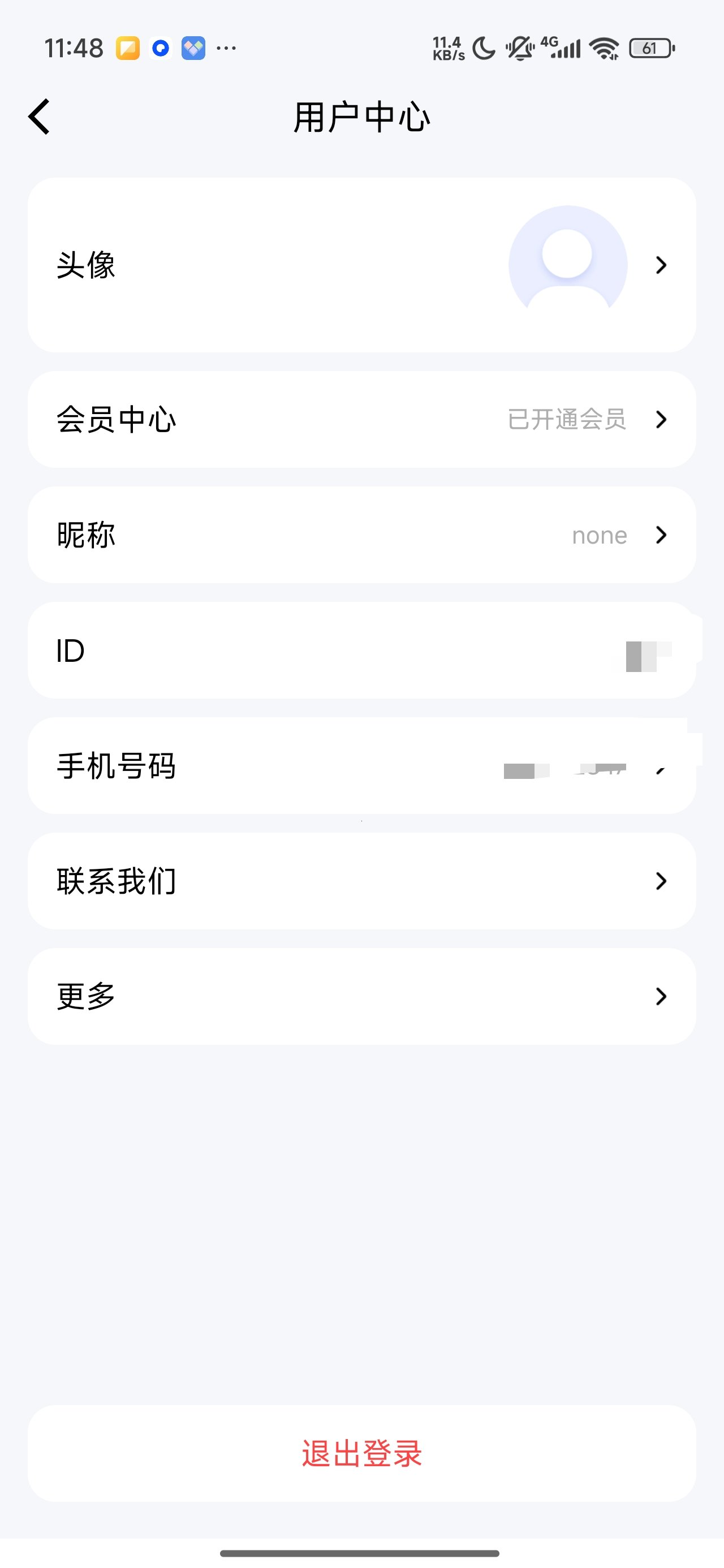 四柱八字奇门遁甲|大六壬解锁会员第11张插图 四柱八字奇门遁甲|大六壬解锁会员第11张插图