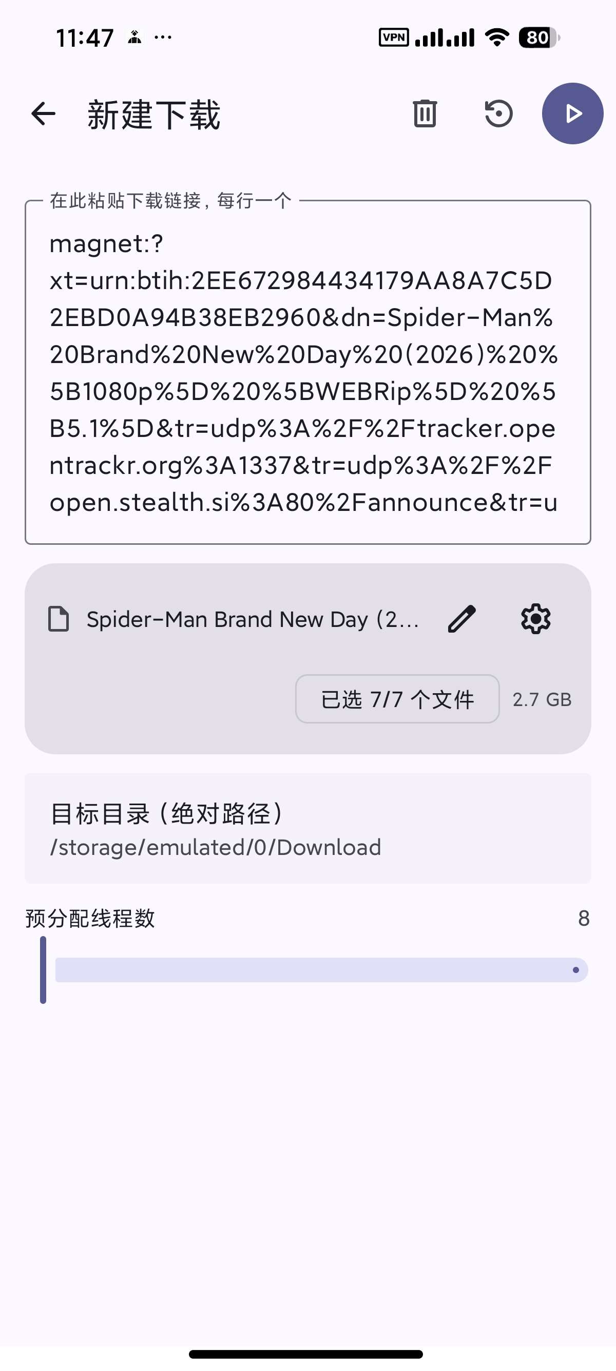 安卓Ghost全能下载器磁力BT下载YT下载哔哩下载第6张插图 安卓Ghost全能下载器磁力BT下载YT下载哔哩下载第6张插图