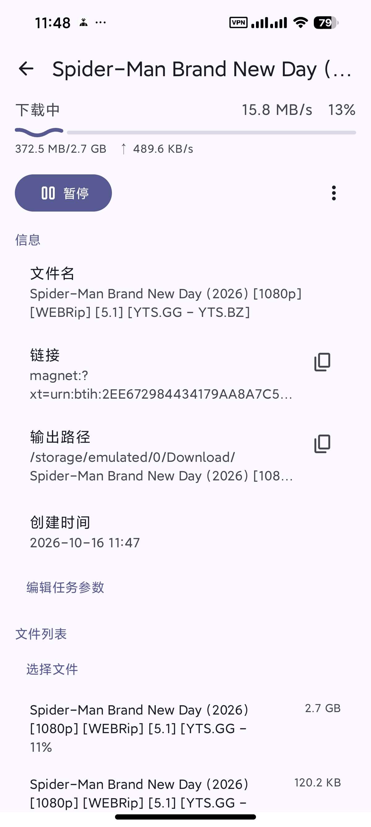 安卓Ghost全能下载器磁力BT下载YT下载哔哩下载第8张插图 安卓Ghost全能下载器磁力BT下载YT下载哔哩下载第8张插图