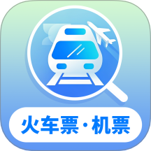 火车机票随手查一键实时查询多功能出行工具箱第3张插图
