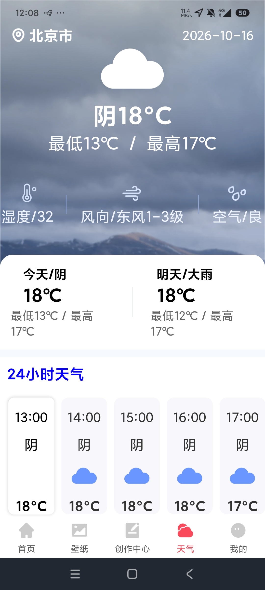 抖播放器万能解码播放器壁纸下载多功能播放器第5张插图