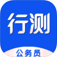 原创解锁公务员行测百分题库解锁永久会员国考行测真题第4张插图 原创解锁公务员行测百分题库解锁永久会员国考行测真题第4张插图