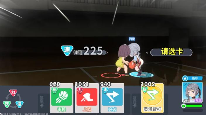 原创攻略篮球少女:飞跃巅峰技能搭配攻略第5张插图 原创攻略篮球少女:飞跃巅峰技能搭配攻略第5张插图