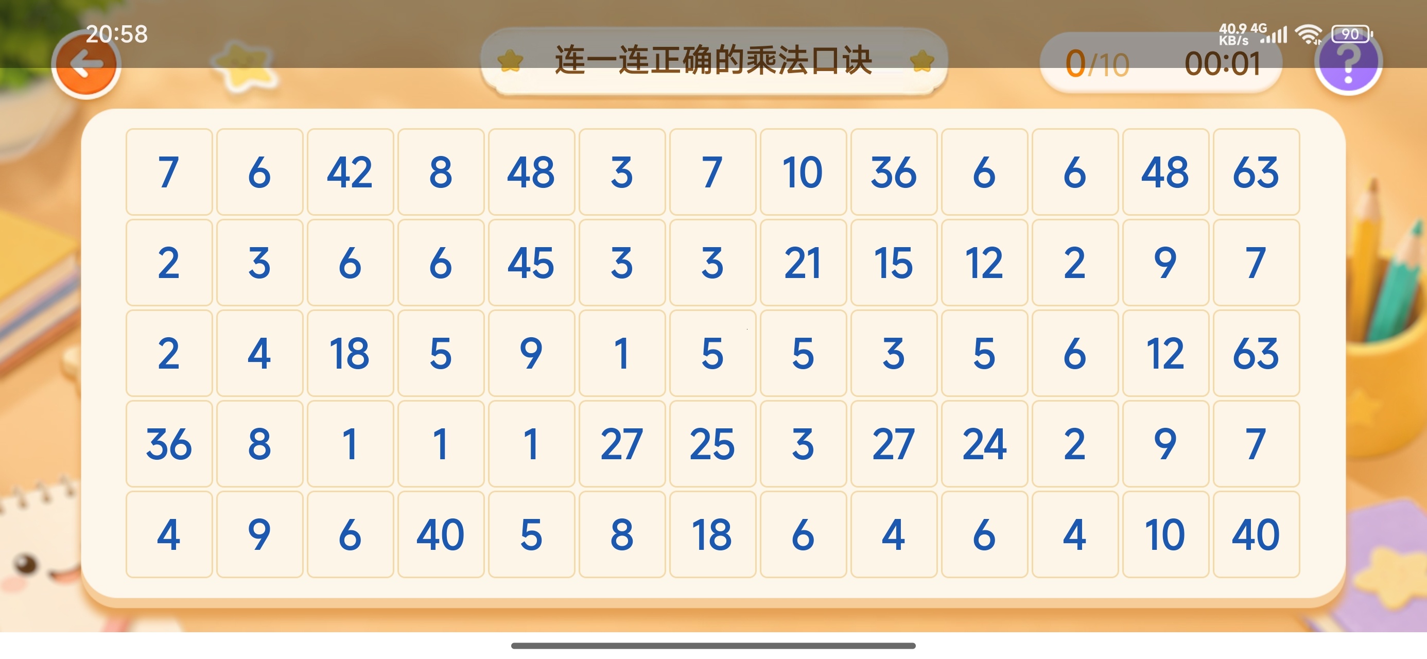 乘法口诀表解锁版九九乘法背诵口算练习第10张插图