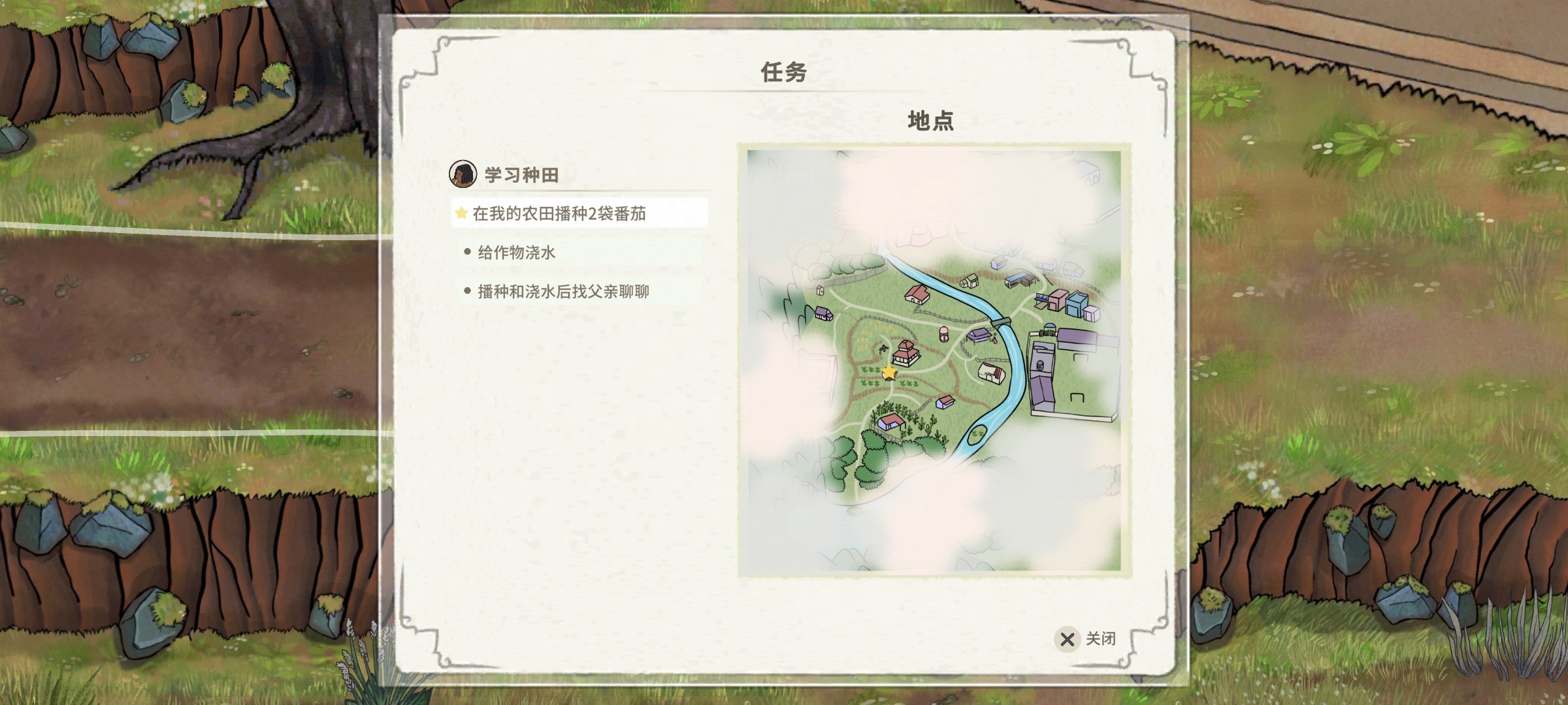 手游推荐山间宫殿:90年代印度乡村开放世界第5张插图