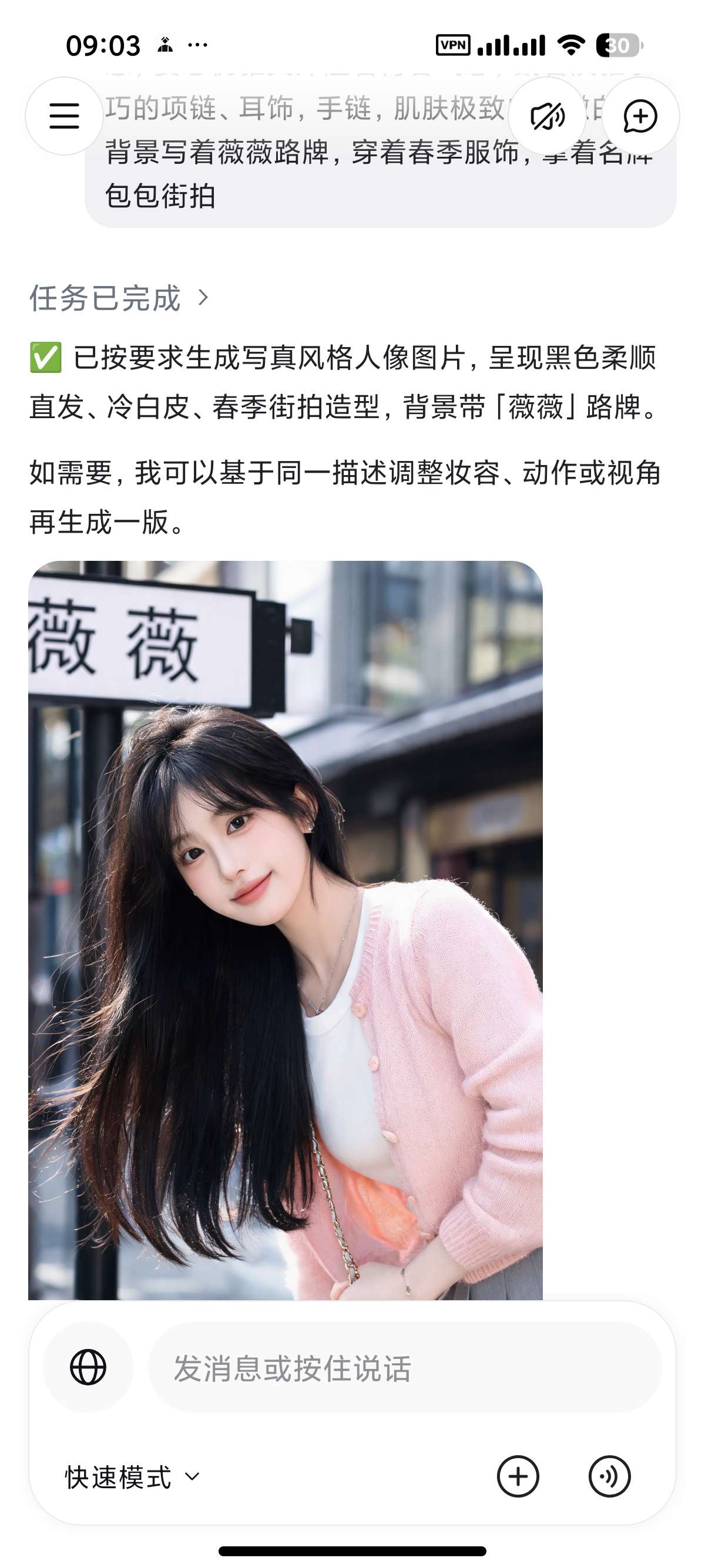 安卓TabbitAI浏览器内置超多AI脚本第8张插图 安卓TabbitAI浏览器内置超多AI脚本第8张插图