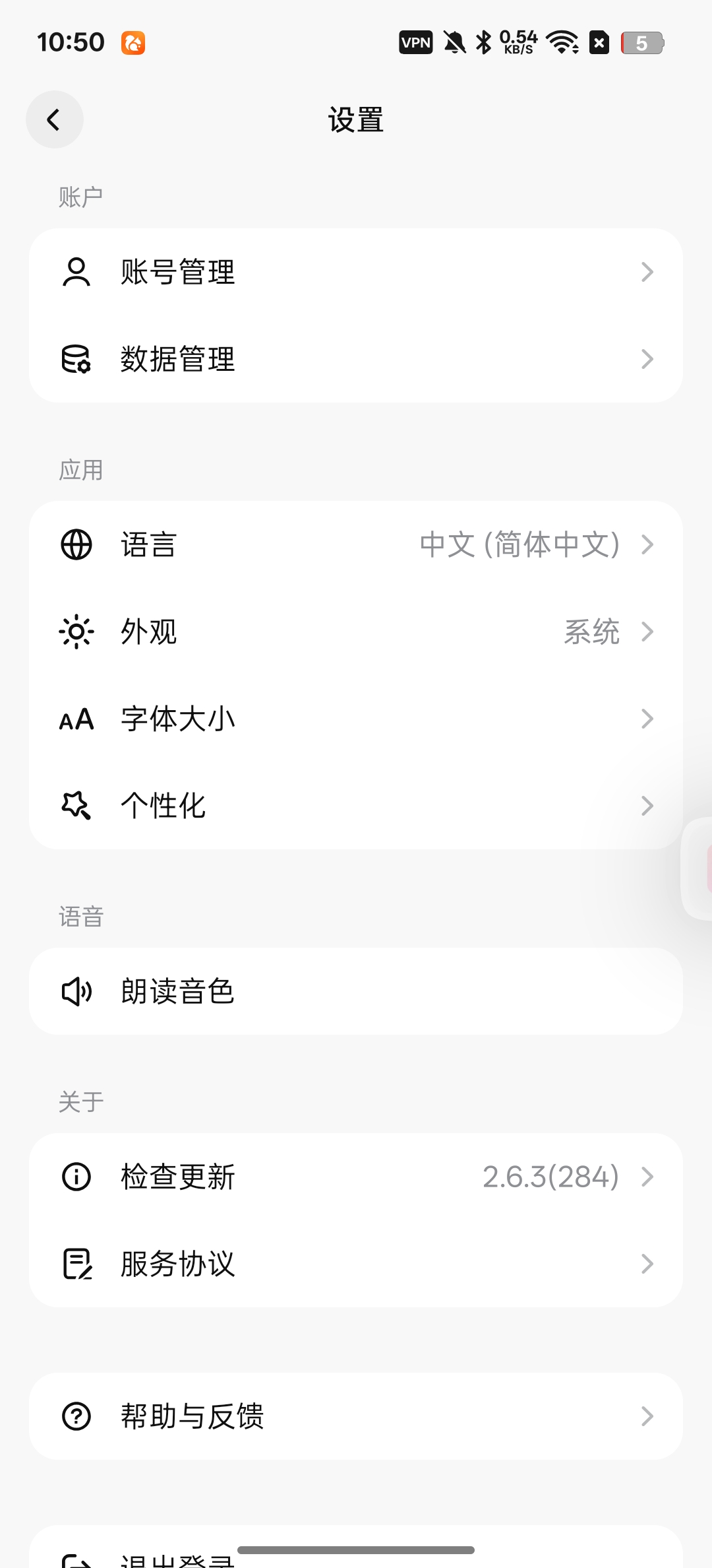 DeepSeek海外版DeepSeek第9张插图 DeepSeek海外版DeepSeek第9张插图