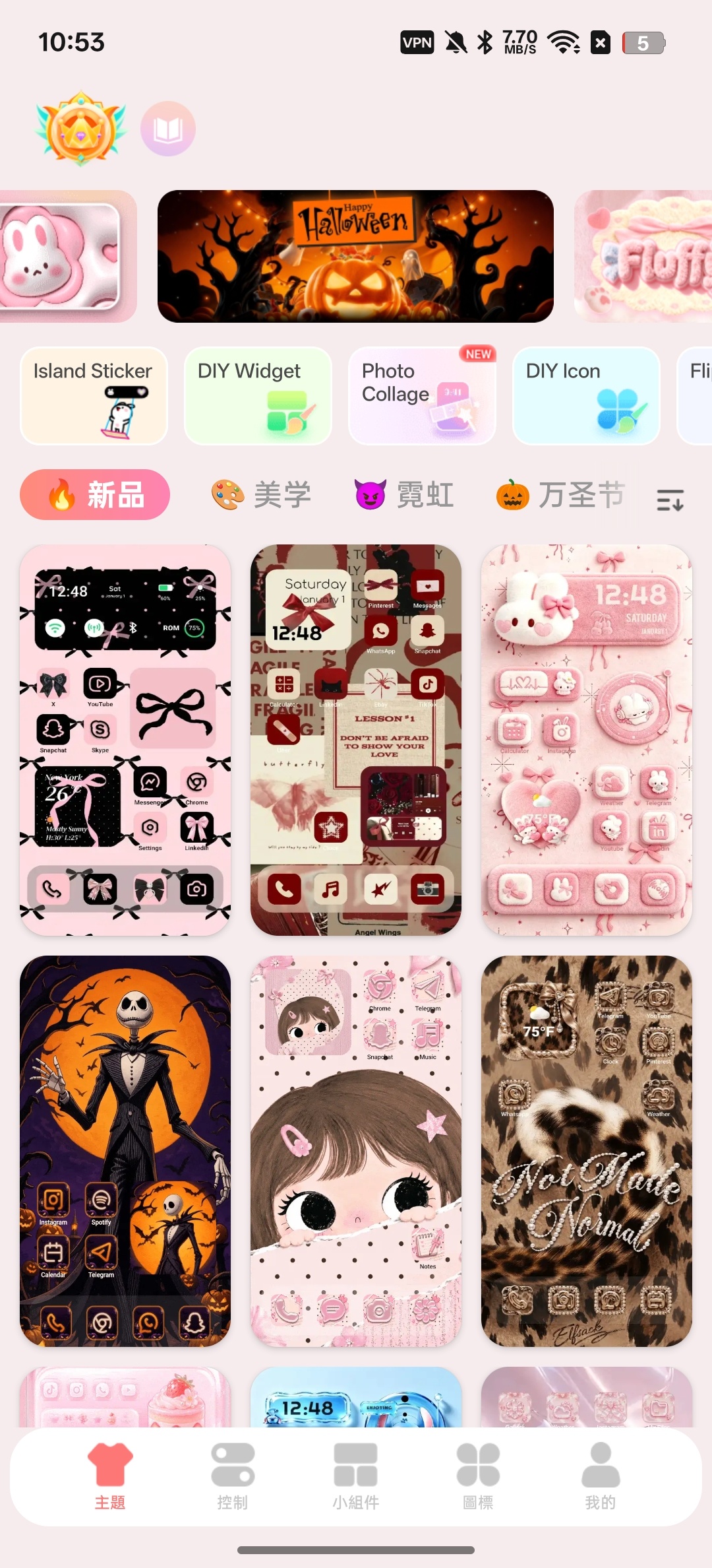 Themely海量小组件高清壁纸第8张插图 Themely海量小组件高清壁纸第8张插图