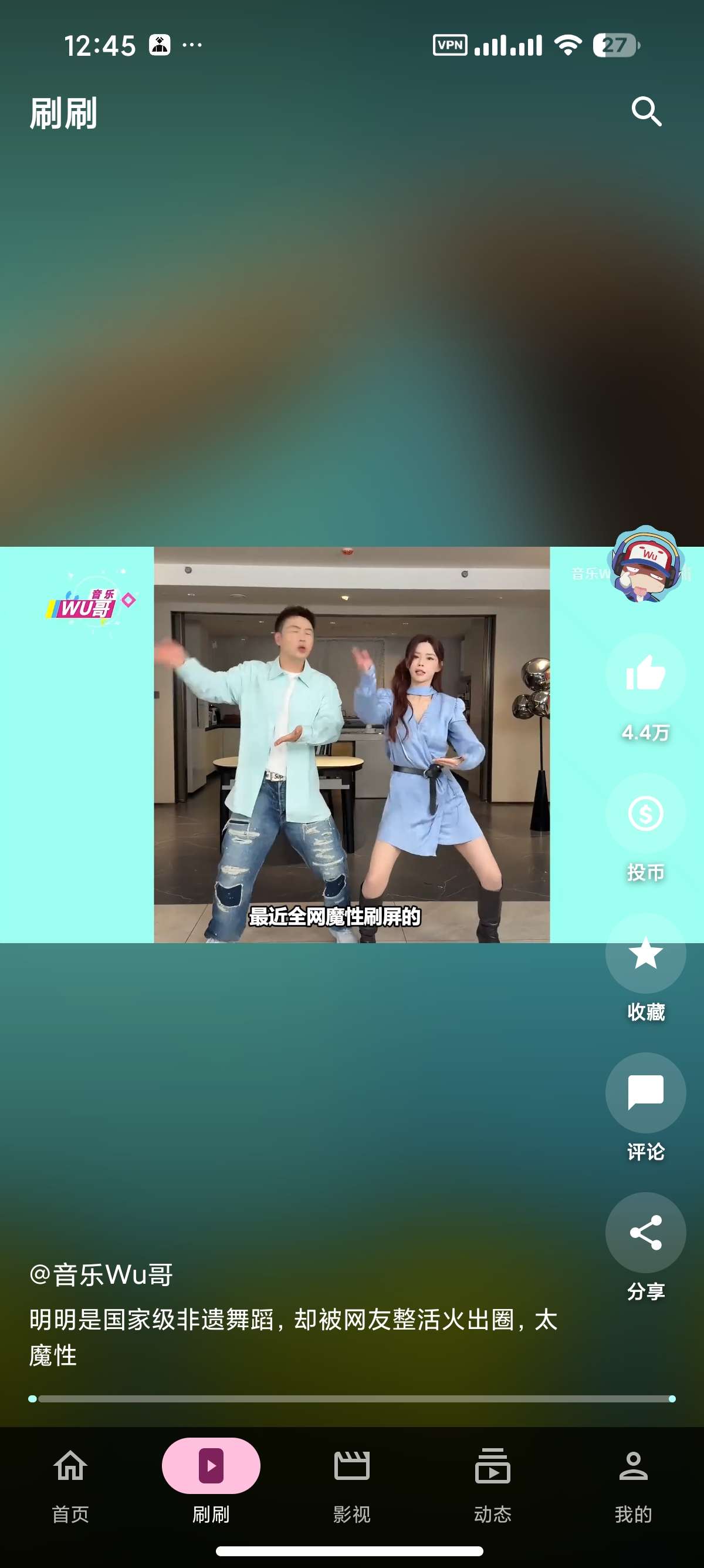 BV魔改版哔哩第三方手机电视通用支持8K画质第10张插图