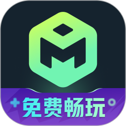 魔核海量云游戏库免费不限时长云游戏/极速云玩第4张插图