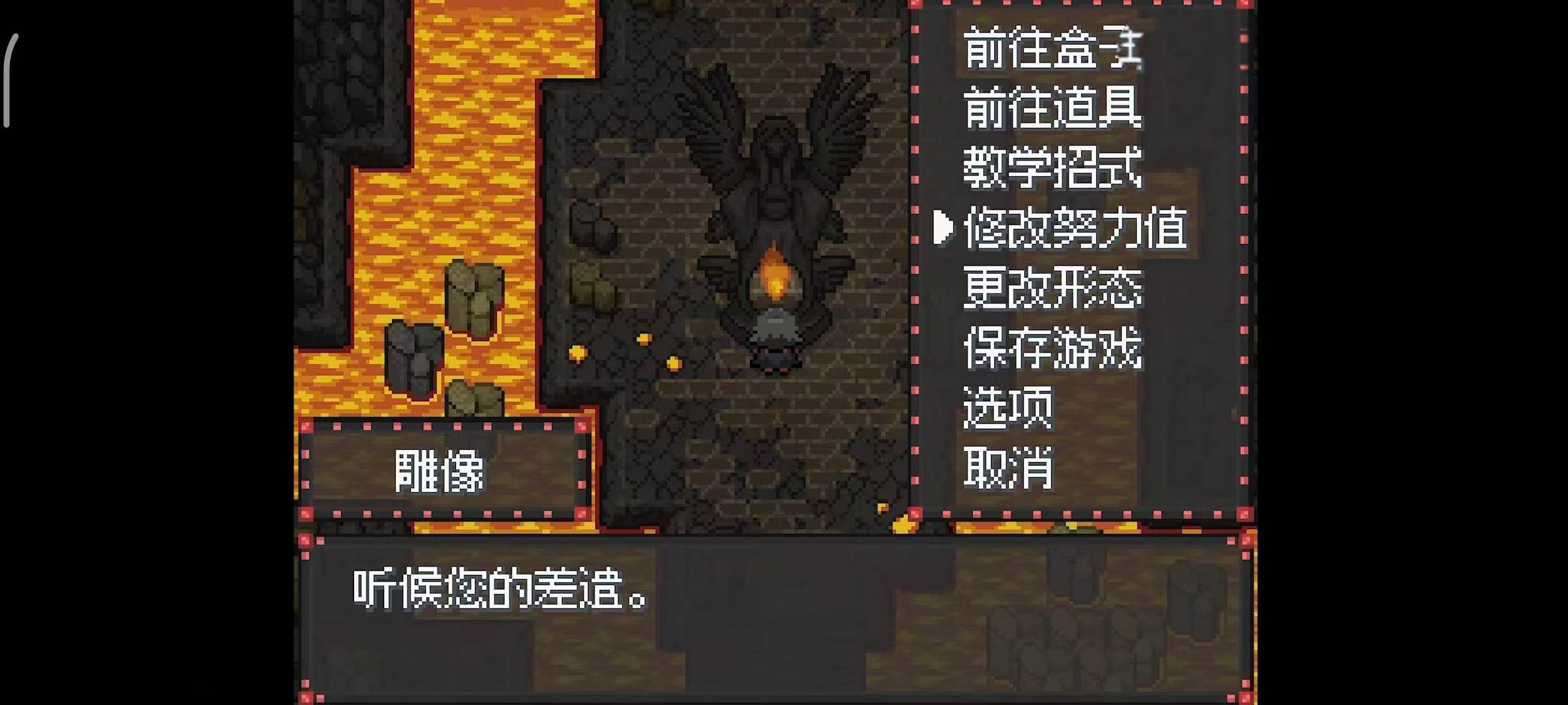 手游推荐宝可梦地狱少女,暗黑同人佳作内置金手指自由调整!第6张插图 手游推荐宝可梦地狱少女,暗黑同人佳作内置金手指自由调整!第6张插图