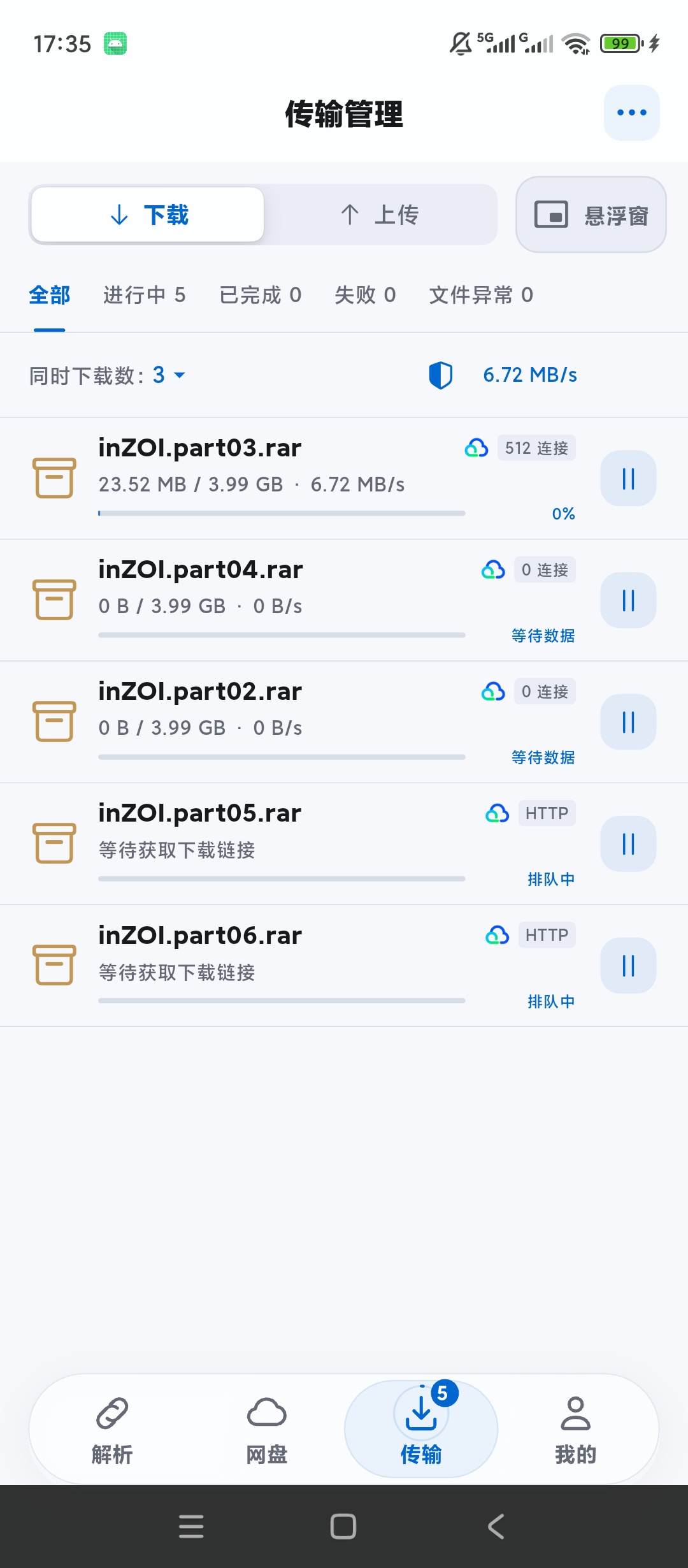 原创绿化文析助手绿化版多网盘链接解析高速下载第6张插图 原创绿化文析助手绿化版多网盘链接解析高速下载第6张插图