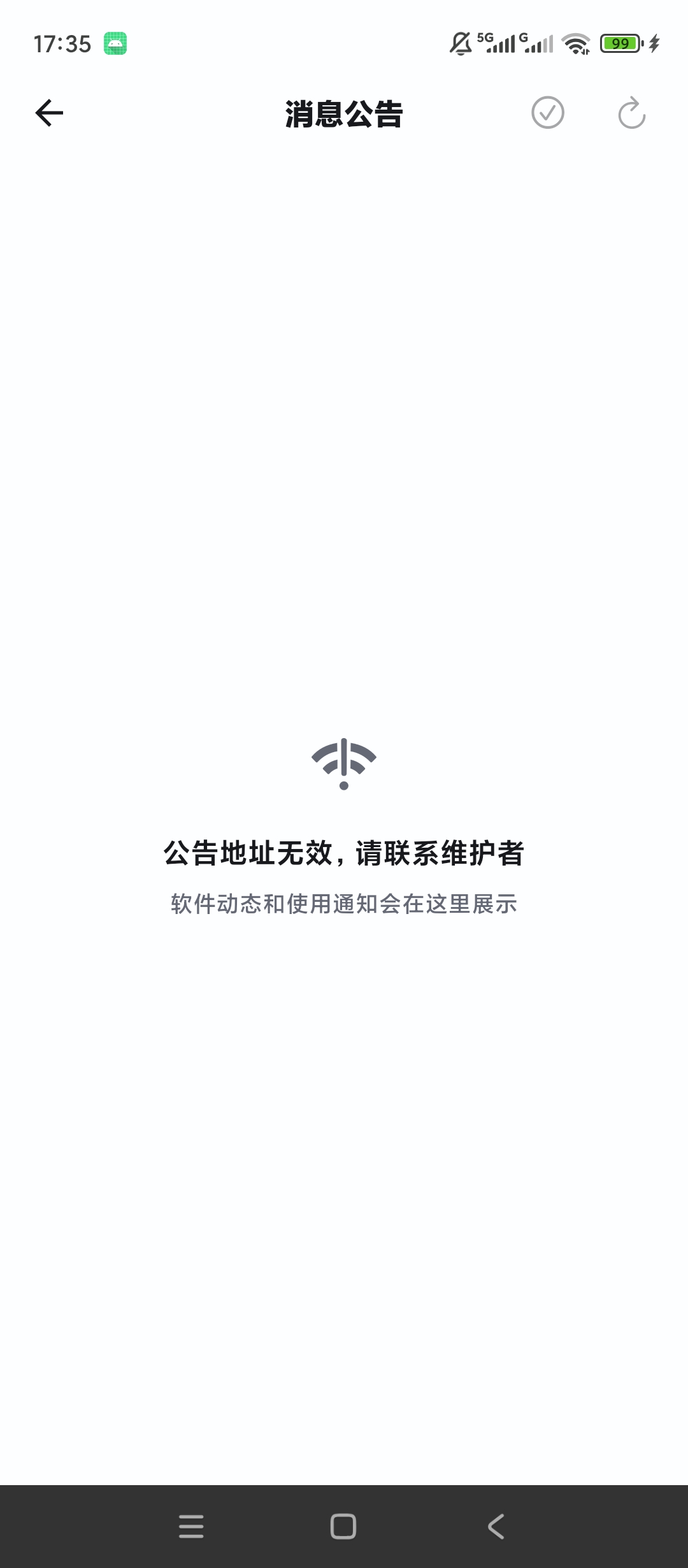 原创绿化文析助手绿化版多网盘链接解析高速下载第8张插图 原创绿化文析助手绿化版多网盘链接解析高速下载第8张插图