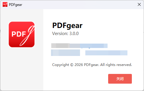 PCPDFgear(PDF阅读、编辑、转换一体软件)全功能免第6张插图