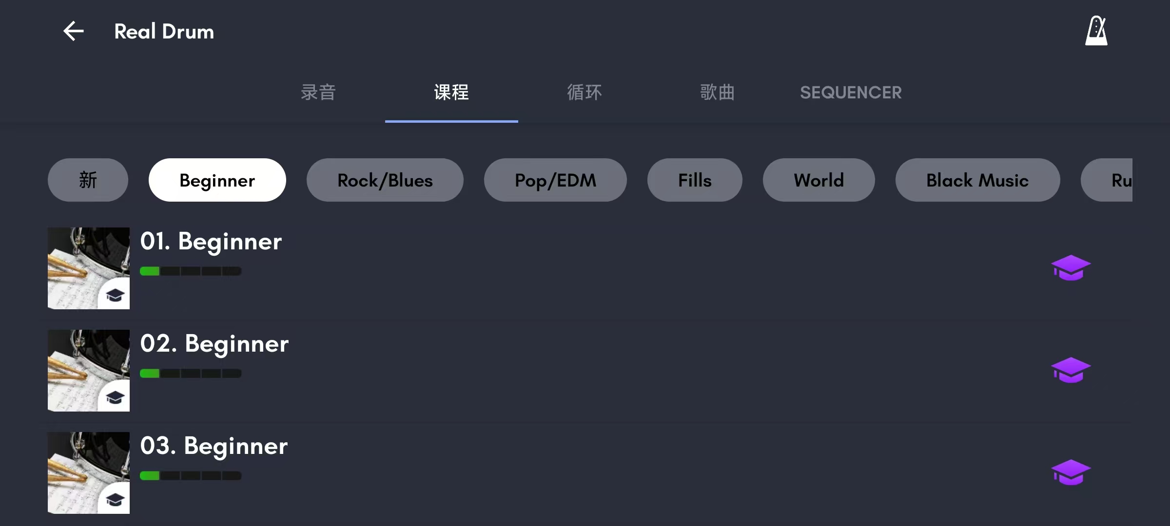 Real Drum手机端架子鼓模拟学习软件🥁好玩第6张插图