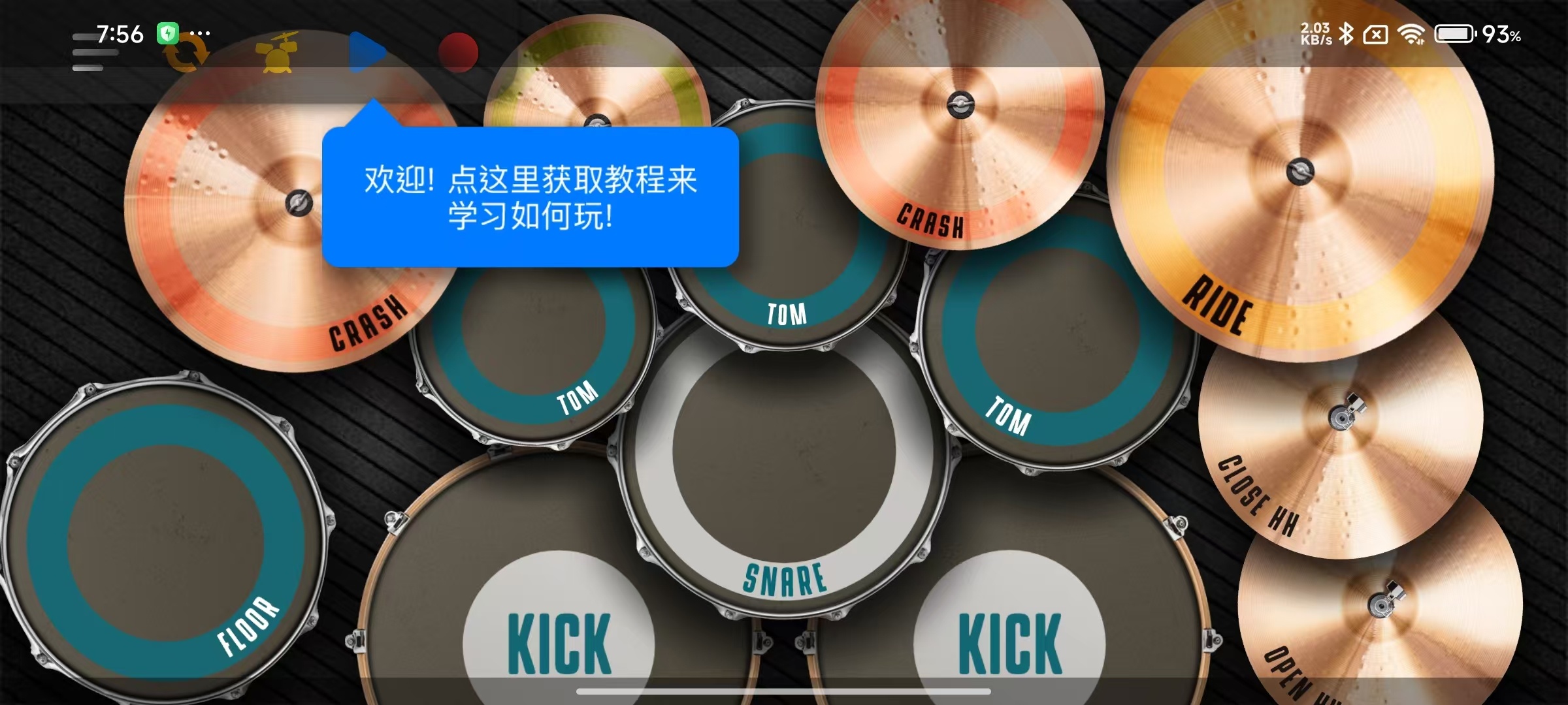 Real Drum手机端架子鼓模拟学习软件🥁好玩第8张插图 Real Drum手机端架子鼓模拟学习软件🥁好玩第8张插图