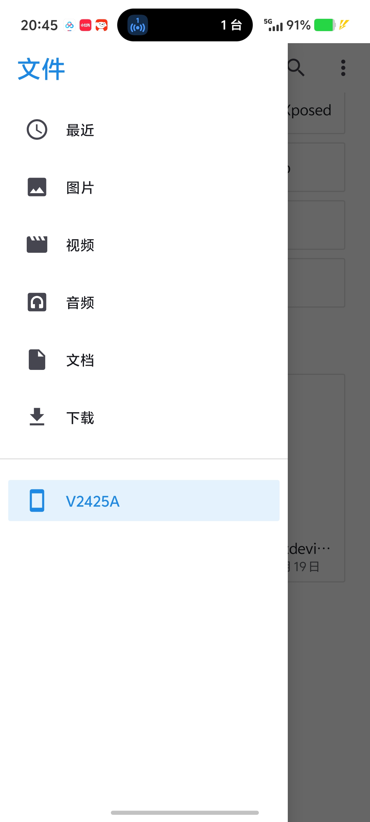 一键唤起系统原生文件管理器!轻量启动器,无多余权限,纯净第6张插图 一键唤起系统原生文件管理器!轻量启动器,无多余权限,纯净第6张插图