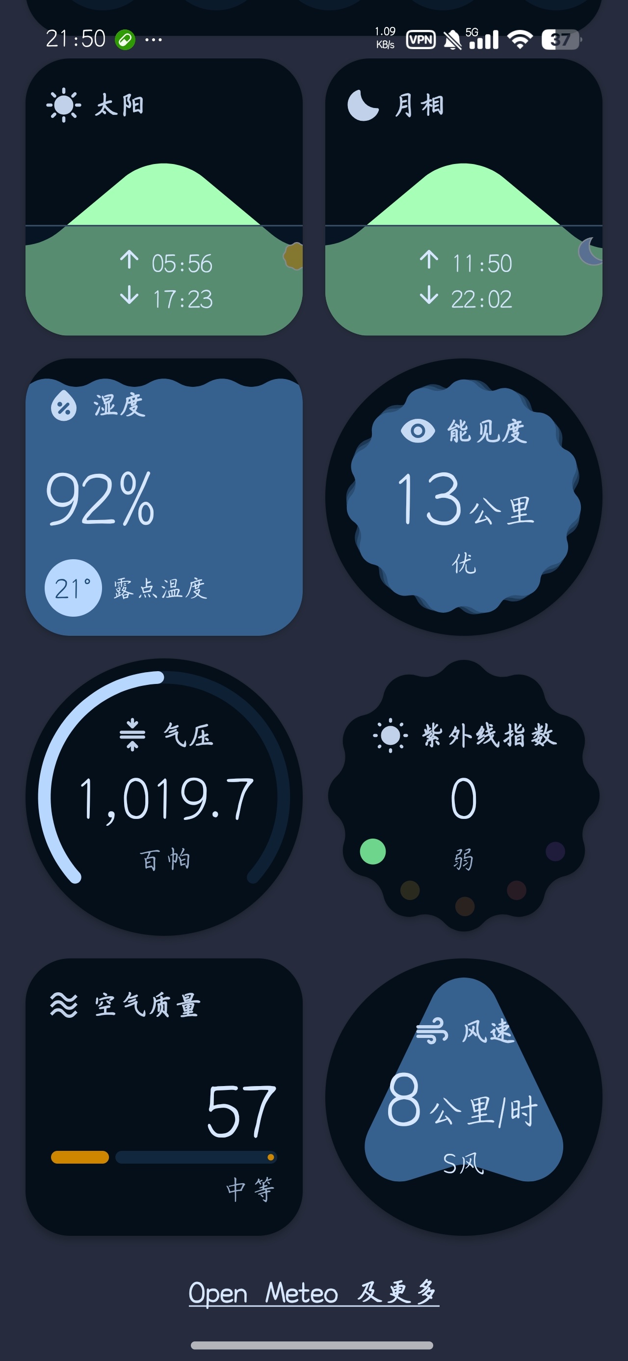 WeatherMaster开源无广告天气工具第6张插图 WeatherMaster开源无广告天气工具第6张插图