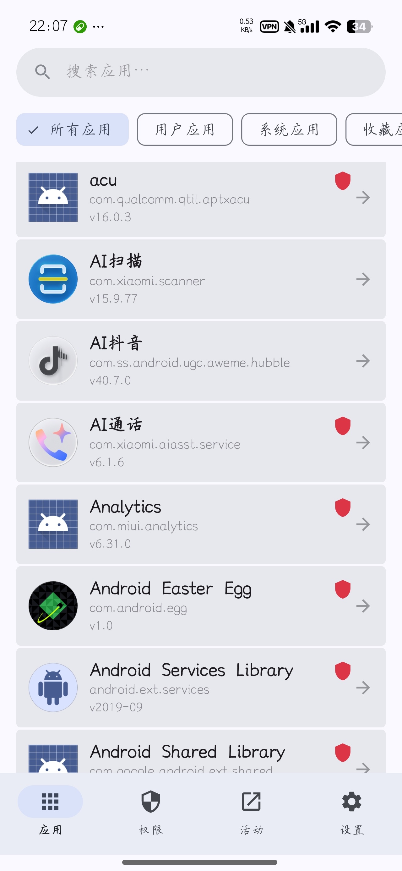 Buge App Manager强大的应用与权限管理第4张插图