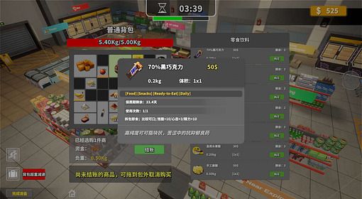游戏攻略《生存日志》实用技巧分享第3张插图