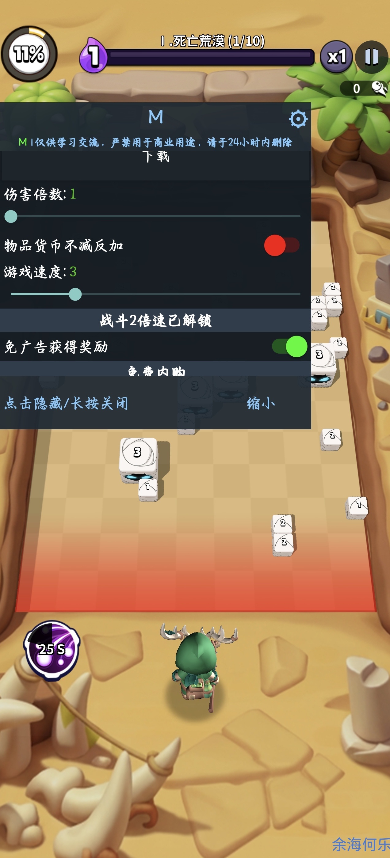 手游推荐疯狂砖块破坏者内置菜单免内购第8张插图
