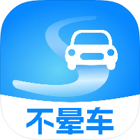 不晕车乘车防晕辅助工具防晕车神器第4张插图